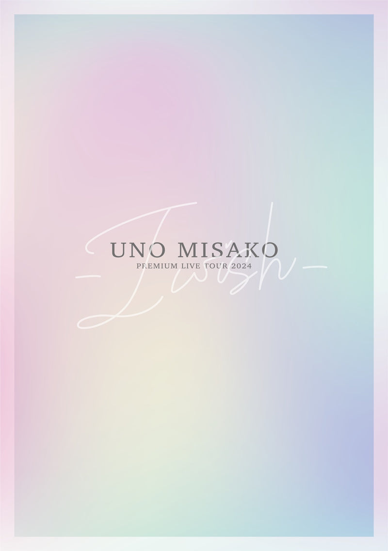 【先着特典】宇野実彩子 (AAA)／UNO MISAKO PREMIUM LIVE TOUR 2024 - I wish -＜2Blu-ray＞（初回生産限定盤)［Z-16209］20250226