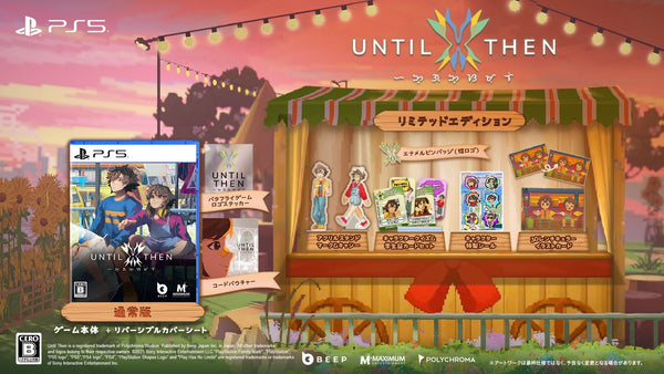 Until Then (Limited Edition)＜PS5＞20260326