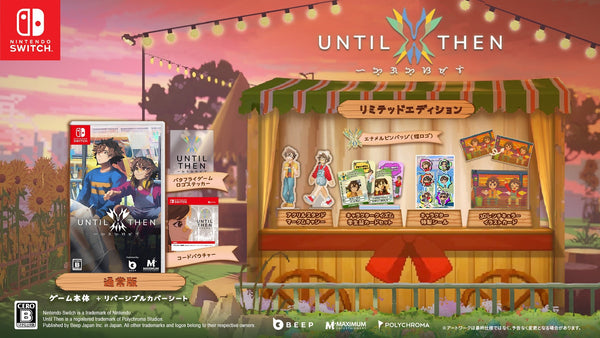 Until Then (Limited Edition)＜Switch＞20260326