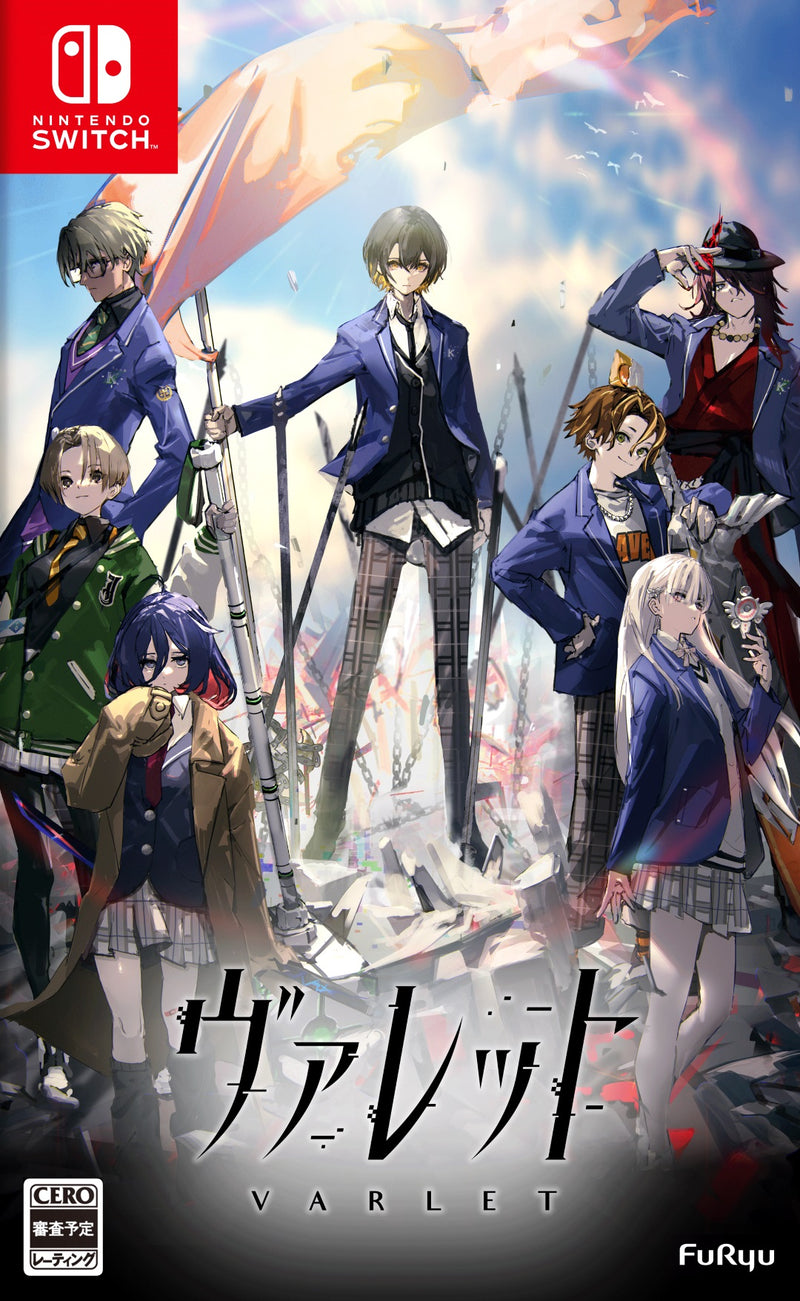 【WonderGOOオリジナル限定セット】ヴァレット／VARLET＜Switch＞20250828