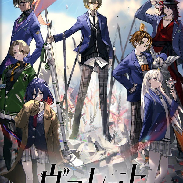 ヴァレット／VARLET＜Switch＞20250828