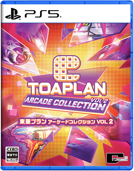 東亜プラン アーケードコレクション VOL 2＜PS5＞20250828