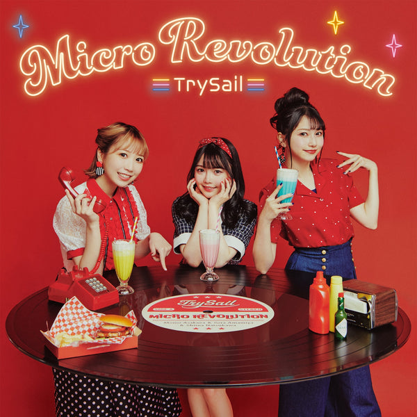 【オリジナル特典】TrySail／マイクロレボリューション＜CD＞（初回仕様限定盤)［Z-15695］20240807