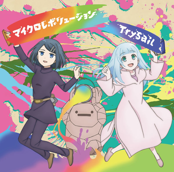 【オリジナル特典】TrySail／マイクロレボリューション＜CD+DVD＞（期間生産限定盤)［Z-15695］20240807