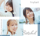【オリジナル特典】TrySail／TrySail 10th Anniversary Best Album「BestSail」＜3CD＞（初回生産限定盤B)［Z-16697］20250827