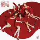 =LOVE／劇薬中毒＜CD+Blu-ray＞（初回仕様限定盤 Type B)20260401