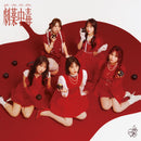 =LOVE／劇薬中毒＜CD+Blu-ray＞（初回仕様限定盤 Type C)20260401