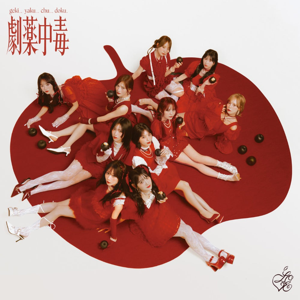 LOVE／劇薬中毒＜CD＞（完全生産限定盤 Type E)20260401