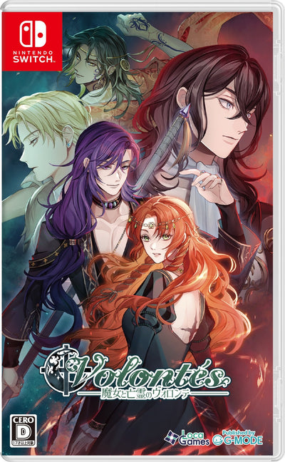 魔女と亡霊のヴォロンテ＜Switch＞20260326