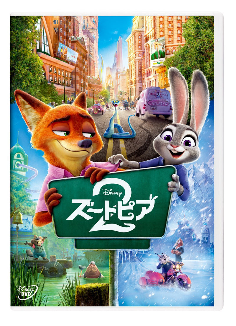 アニメ／ズートピア2 DVD＜DVD＞（通常版)20260520