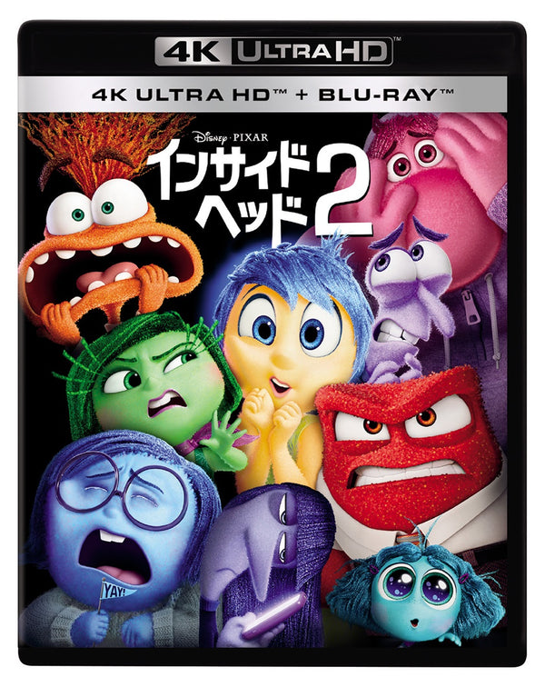 アニメ／インサイド・ヘッド２　4K UHD+ブルーレイ セット＜4K UHD Blu-ray+Blu-ray＞20241127