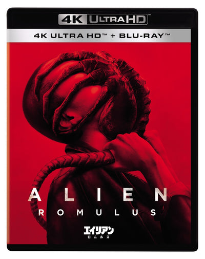 ケイリー・スピーニー／エイリアン：ロムルス　4K UHD+ブルーレイ セット＜4K UHD Blu-ray+Blu-ray＞20250108