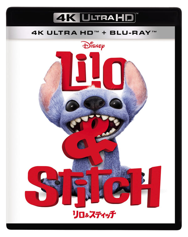 ディズニー／リロ＆スティッチ　4k UHD  ＋ ブルーレイ セット＜4K UHD Blu-ray+Blu-ray＞20251015