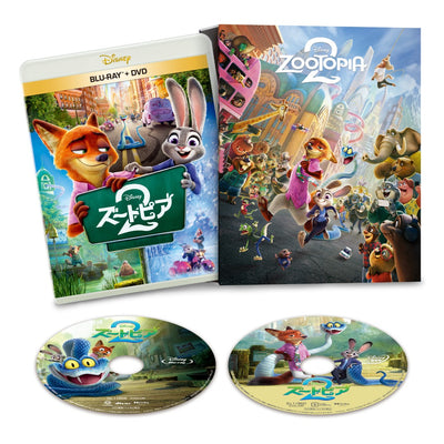 アニメ／ズートピア２　ブルーレイ＋DVD セット コンプリート・ケース付き（数量限定）＜Blu-ray＋DVD＞（通常版)20260520