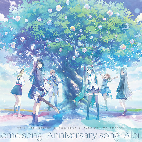 オリジナル特典・先着特典】V.A.／プロジェクトセカイ カラフル