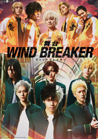 石川凌雅／舞台「WIND BREAKER」＜2Blu-ray＞（完全生産限定版)20250827