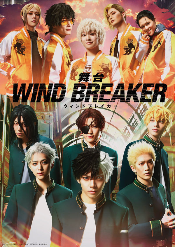 石川凌雅／舞台「WIND BREAKER」＜2DVD＞（完全生産限定版)20250827