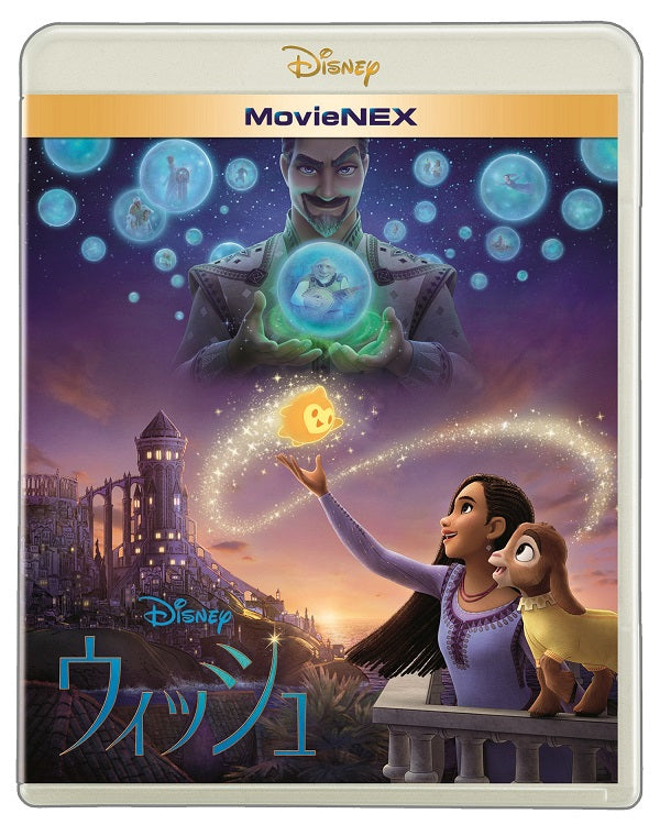 アニメ／ウィッシュ MovieNEX＜Blu-ray＋DVD＞20240424