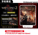 【WonderGOOオリジナル特典】Wo Long 2: Wings of Ember TREASURE BOX＜PS5＞20270304
