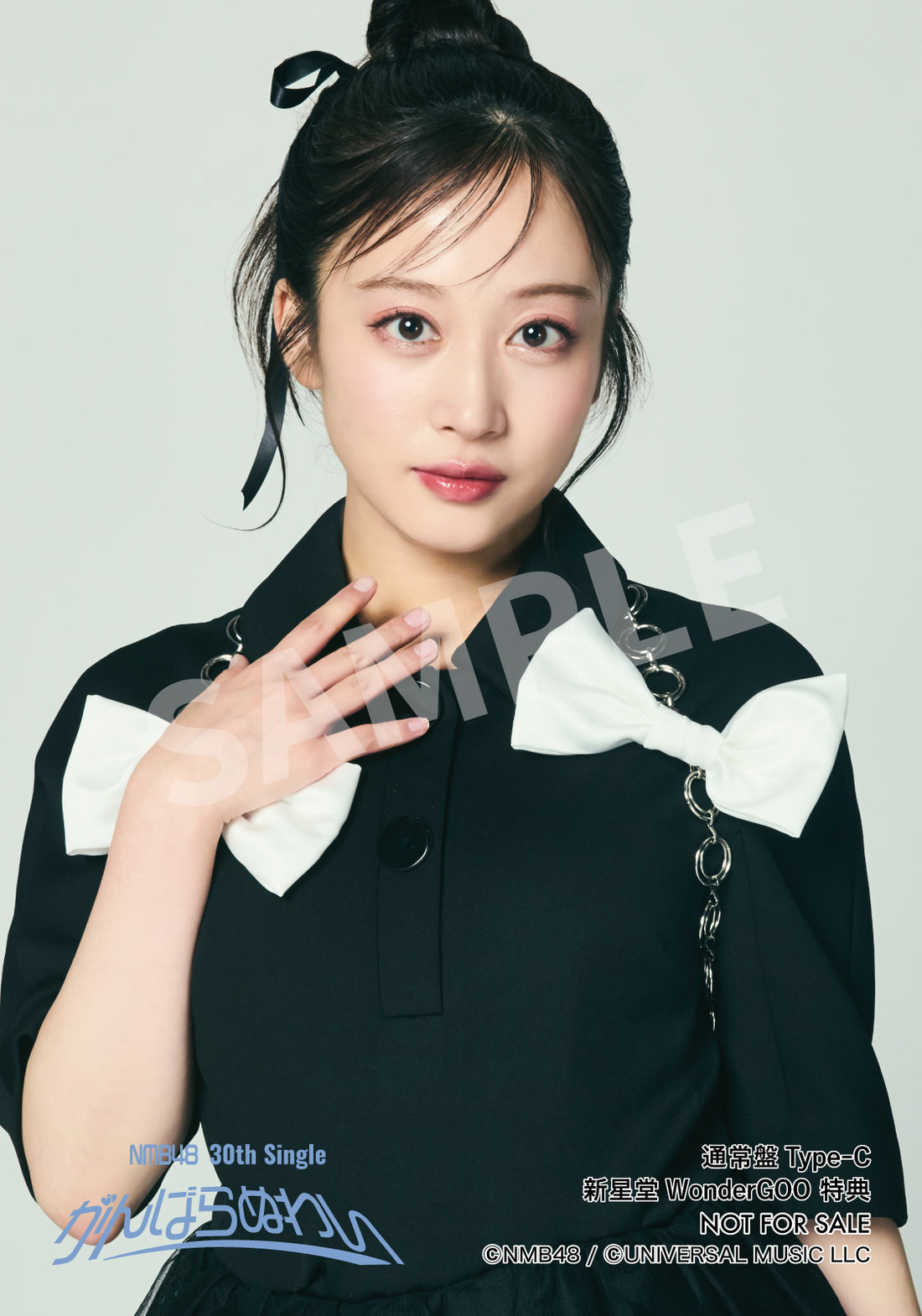 匿名配送】Ciel様×七色の海様コラボ 女の子柄メモ 75枚