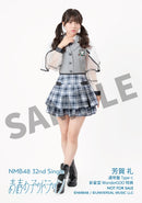 【オリジナル特典】NMB48／青春のデッドライン＜CD+DVD＞（通常盤 Type-C)［Z-16848］20251112