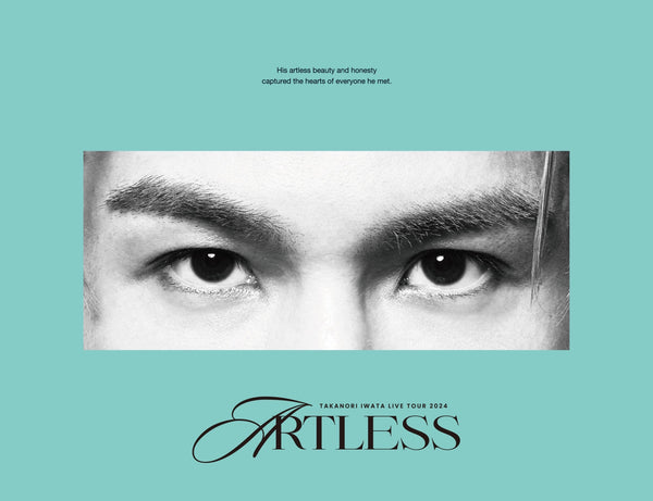 【先着特典】岩田剛典／Takanori Iwata LIVE TOUR 2024 ”ARTLESS”＜DVD+フォトブック＞（初回生産限定盤)［Z-15678］20240904