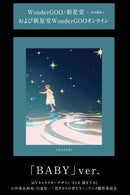 【オリジナル特典】YOASOBI／THE BOOK for,＜CD+付属品＞（完全生産限定盤)［Z-17163］20260626