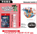 【WonderGOOオリジナル特典「Y ver」】Pokémon LEGENDS Z-A Nintendo Switch 2 Edition＜Switch 2＞20251016