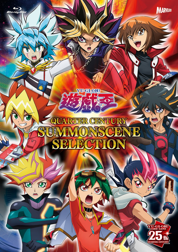 アニメ／遊☆戯☆王 QUARTER CENTURY SUMMONSCENE SELECTION＜Blu-ray＞20240327