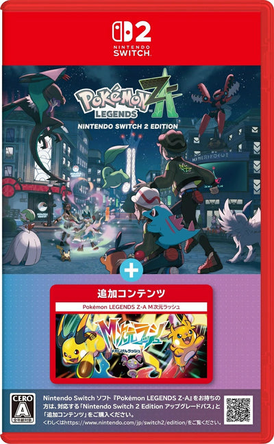 【WonderGOOオリジナル特典＜フラエッテ Ver.＞】Pokemon LEGENDS Z-A Nintendo Switch 2 Edition ＋ M次元ラッシュ＜Switch 2＞20261029
