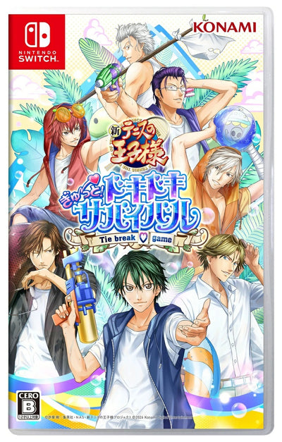 テニスの王子様 ぎゅ〜っと！ ドキドキサバイバル Tie break ♡ game＜Switch＞20260730