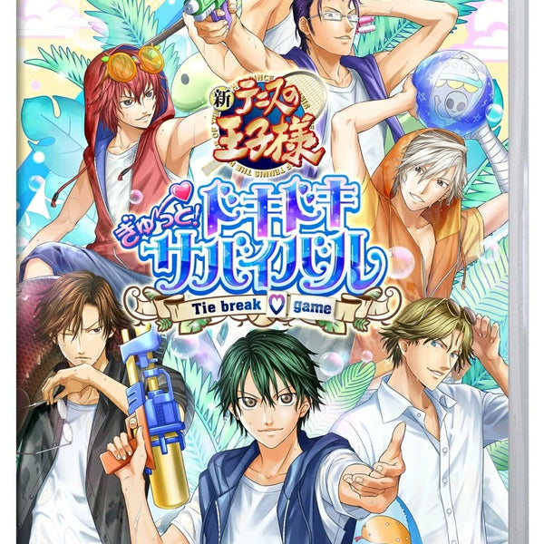 テニスの王子様 ぎゅ〜っと！ ドキドキサバイバル Tie break ♡ game