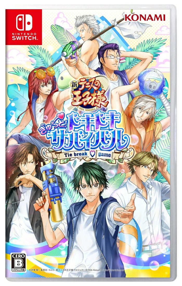 テニスの王子様 ぎゅ〜っと！ ドキドキサバイバル Tie break ♡ game