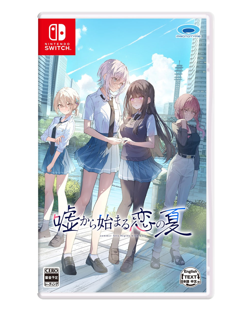 WonderGOOオリジナル限定セット】嘘から始まる恋の夏＜Switch＞20260618