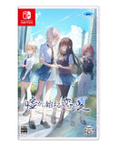 【WonderGOOオリジナル限定セット】嘘から始まる恋の夏＜Switch＞20260618