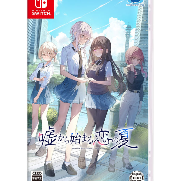 WonderGOOオリジナル限定セット】嘘から始まる恋の夏＜Switch＞20260618