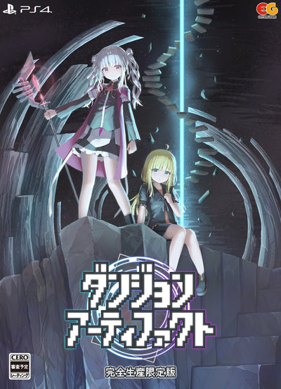 ダンジョンアーティファクト　完全生産限定版＜PS4＞20261224