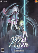 【WonderGOOオリジナル限定セット】ダンジョンアーティファクト　完全生産限定版＜PS4＞20261224
