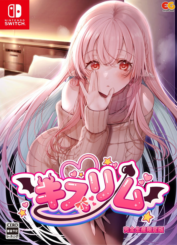 【WonderGOOオリジナル特典】キスリム　完全生産限定版＜Switch＞20251225