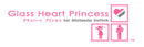 【WonderGOOオリジナル限定セット】Glass Heart Princess for Nintendo Switch 特装版＜Switch＞20260129