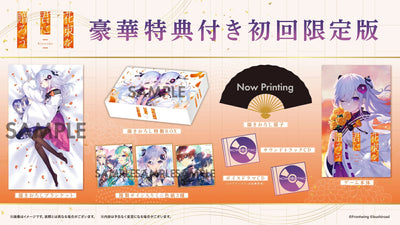 【WonderGOOオリジナル特典】花束を君に贈ろう-Kinsenka- 限定版＜Switch＞20260430