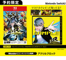 【WonderGOOオリジナル特典＜アクリルブロックセット＞】ペルソナ４ リバイバル＜Switch 2＞20270520