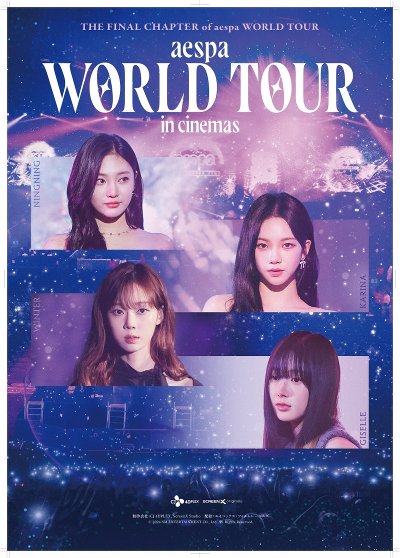先着特典】aespa／aespa: WORLD TOUR in cinemas -PREMIUM EDITION- Blu-ray＜2Bl