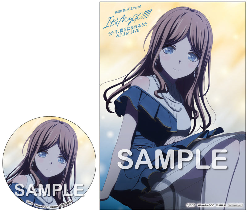 【オリジナル特典】MyGO!!!!!／劇場版「BanG Dream! It's MyGO!!!!! 後編 : うたう、僕らになれるうた & FILM LIVE」＜Blu-ray＞［Z-16771］20251105