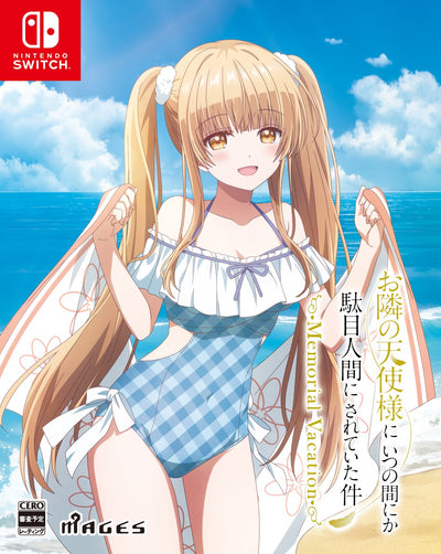 【WonderGOOオリジナル特典】お隣の天使様にいつの間にか駄目人間にされていた件 Memorial Vacation 限定版＜Switch＞20260723