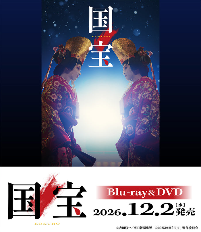 エンタメ通販｜新星堂WonderGOOオンラインストア