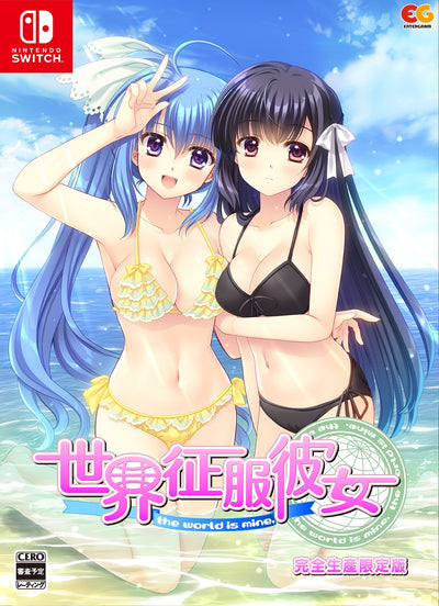 【WonderGOOオリジナル限定セット】世界征服彼女　完全生産限定版＜Switch＞20250522