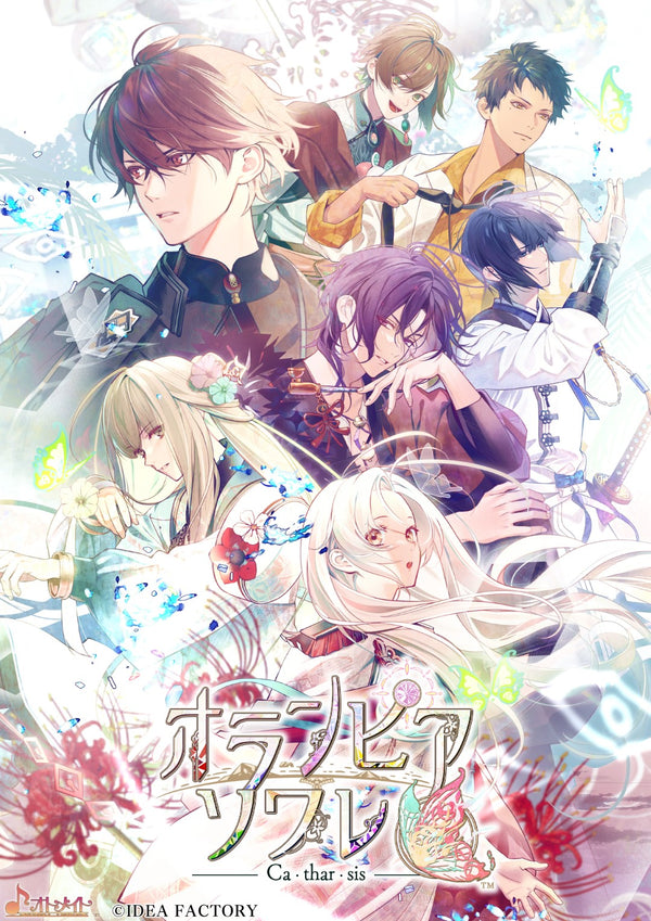オランピアソワレ Catharsis＜Switch＞20251218