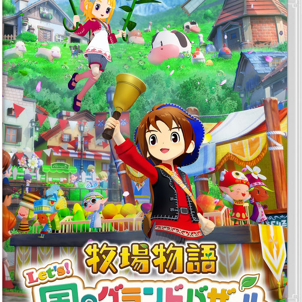 Nintendo DS 牧場物語 風のバザール他5作品＋ファンタジーライフ Amazon | 牧場物語 ようこそ!風のバザールへ | ゲームソフト