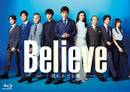【先着特典】木村拓哉／「Believe-君にかける橋-」Blu-ray BOX＜4Blu-ray＞［Z-15716］20250129